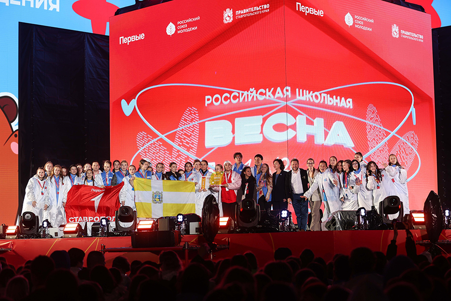СКФУ стал одной из площадок Всероссийского фестиваля «Российская школьная весна» (1).jpg СКФУ стал одной из площадок Всероссийского фестиваля «Российская школьная весна» (1).jpg