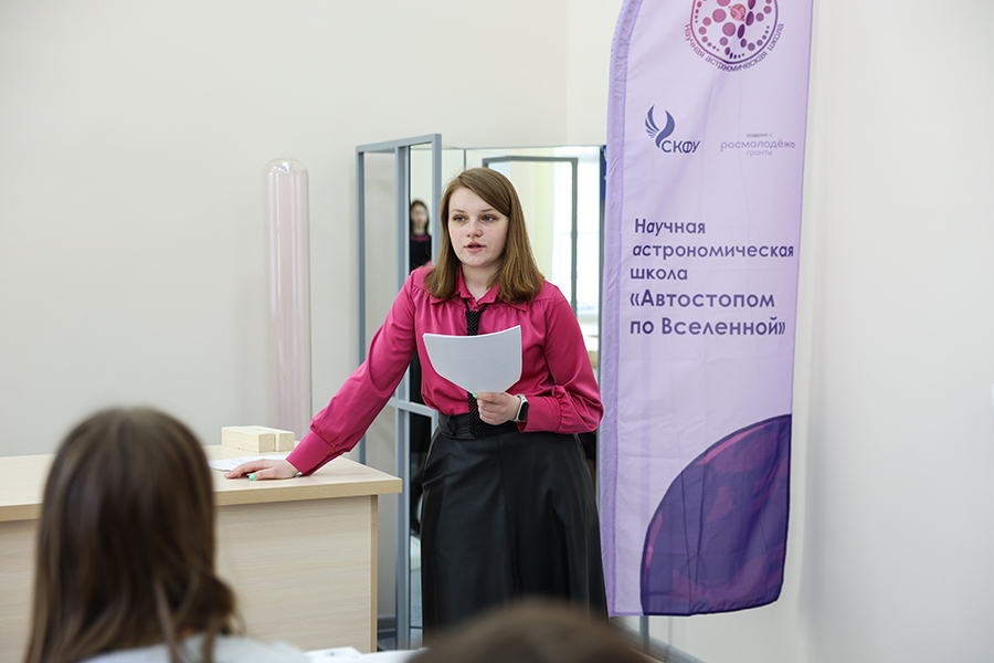 Учёные СКФУ оценили опасность мощных солнечных вспышек класса X для Земли (1).jpg Учёные СКФУ оценили опасность мощных солнечных вспышек класса X для Земли (1).jpg